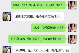 牟定对付老赖：刘小姐被老赖拖欠货款